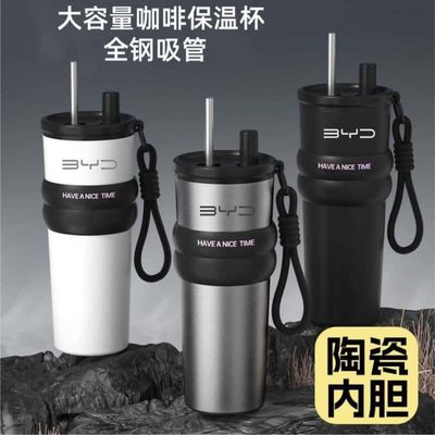 适用于比亚迪车载保温杯陶瓷内胆咖啡杯男女随行杯大容量吸管水杯