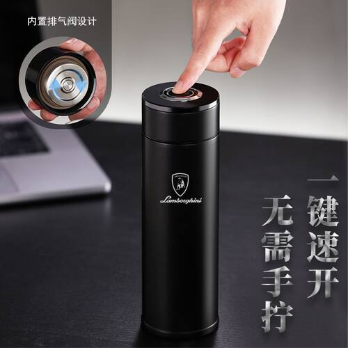 适用于兰博基尼车载一键开盖保温杯316茶水分离泡茶杯大容量水杯