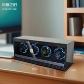德国机械表摇表器碳纤维家用上链表盒转表收纳盒手表自动上链弦器