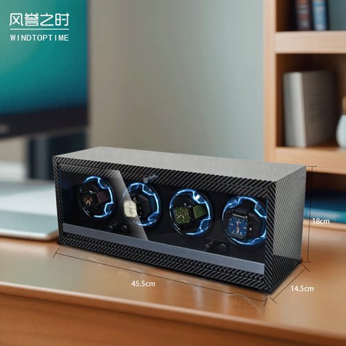 推荐碳纤立式自动摇表器防磁收纳