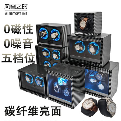 家用碳纤维自动机械手表摇表器