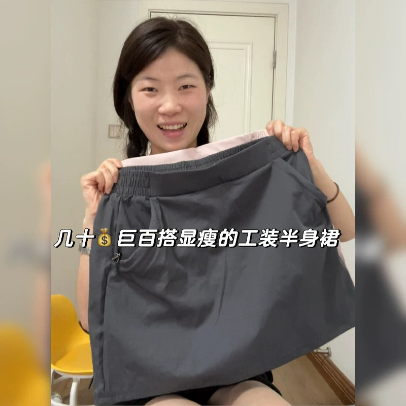 灰色工装A字短裙裤女小个子夏季