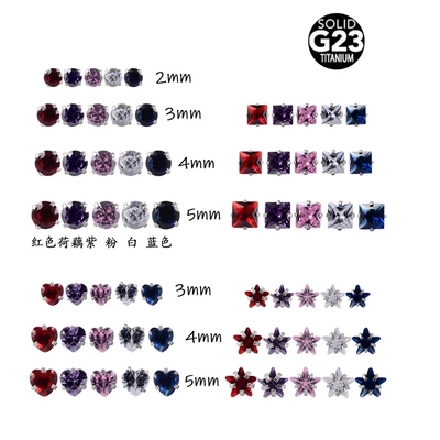 F136钛合金爆闪华子四爪镶嵌心形圆形五角星耳蜗钉玫瑰切穿刺饰品