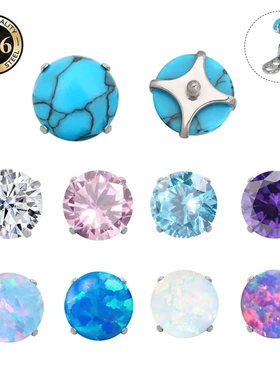 钛钢埋钉天然石穿刺饰品澳宝绿松石耳骨钉1.2牙内螺旋锆石钻头