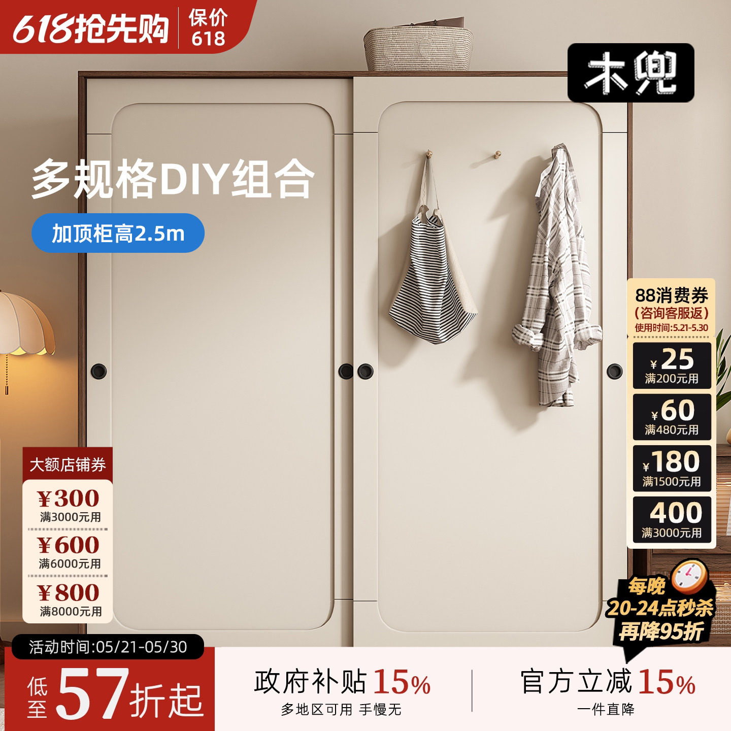 木兜家具山影衣柜黑胡桃色中古风复古推拉门衣柜家用卧室实木衣橱