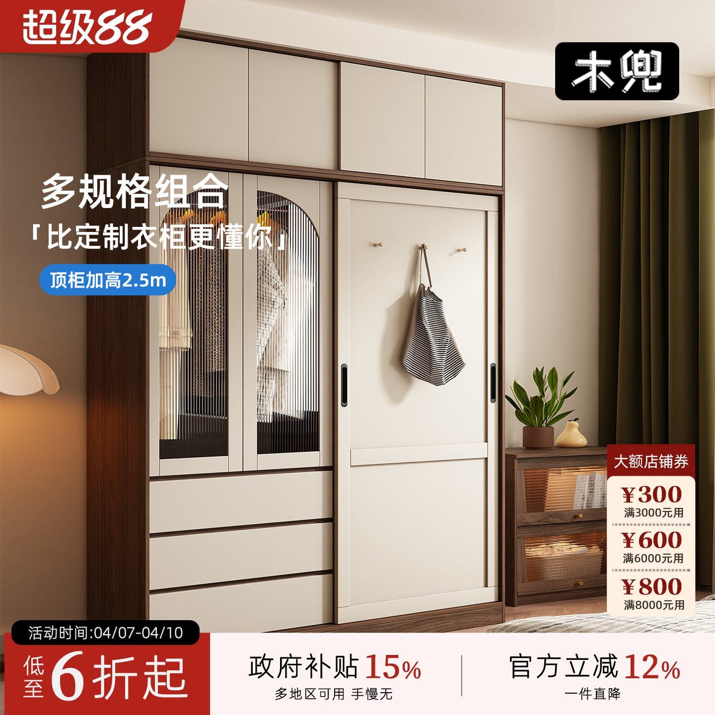 木兜家具流云衣柜黑胡桃色中古风复古推拉门衣柜卧室家用实木衣橱