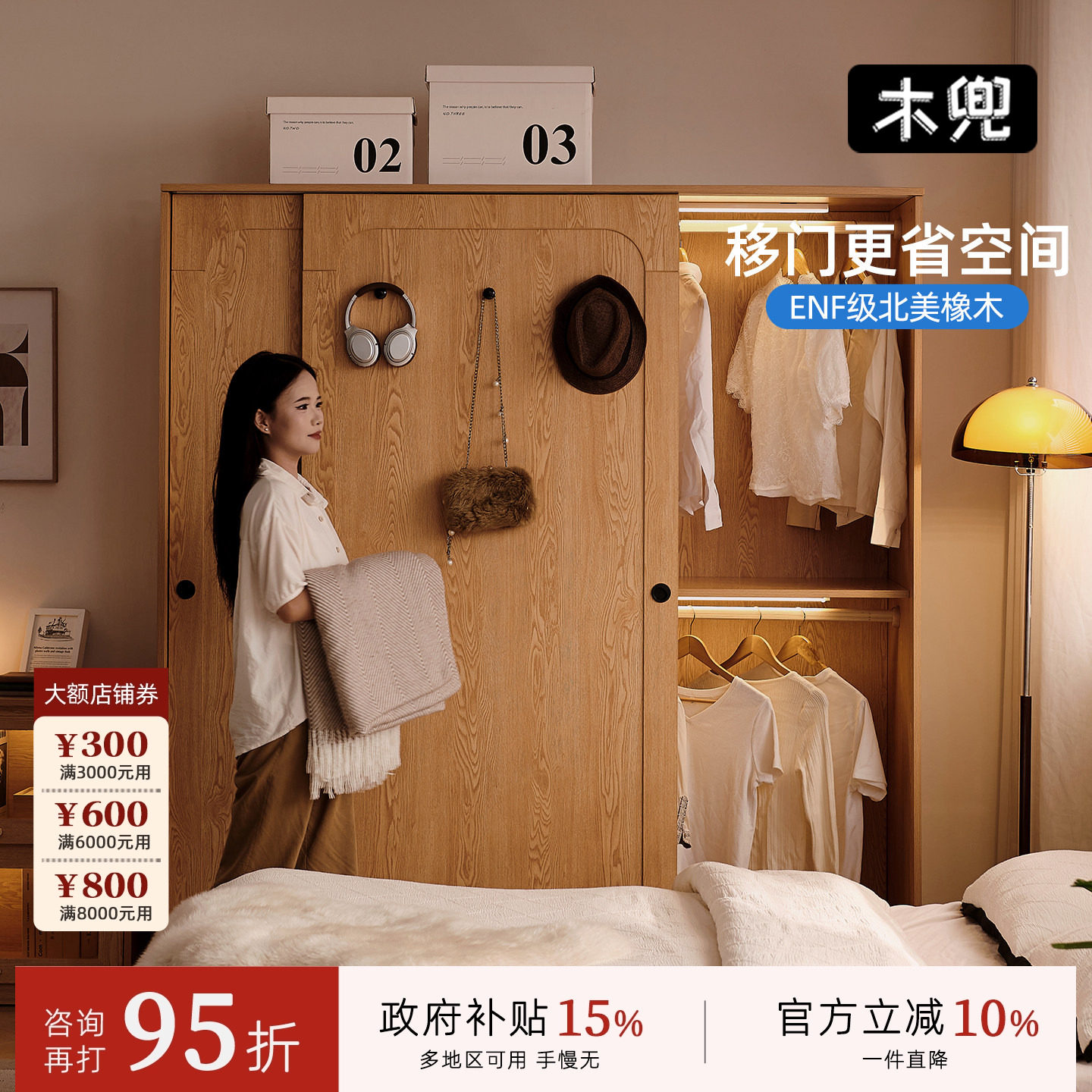实木衣柜推拉门式大衣柜
