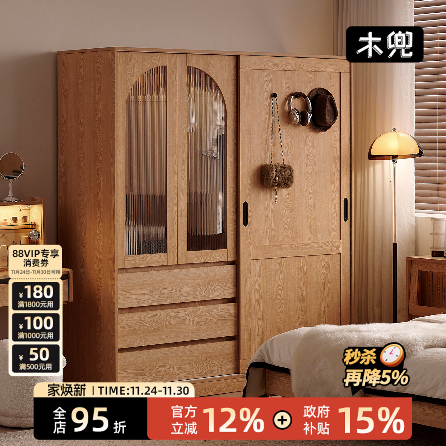 木兜家具棱界衣柜推拉门实木质衣柜家用卧室衣柜靠墙一体收纳柜子