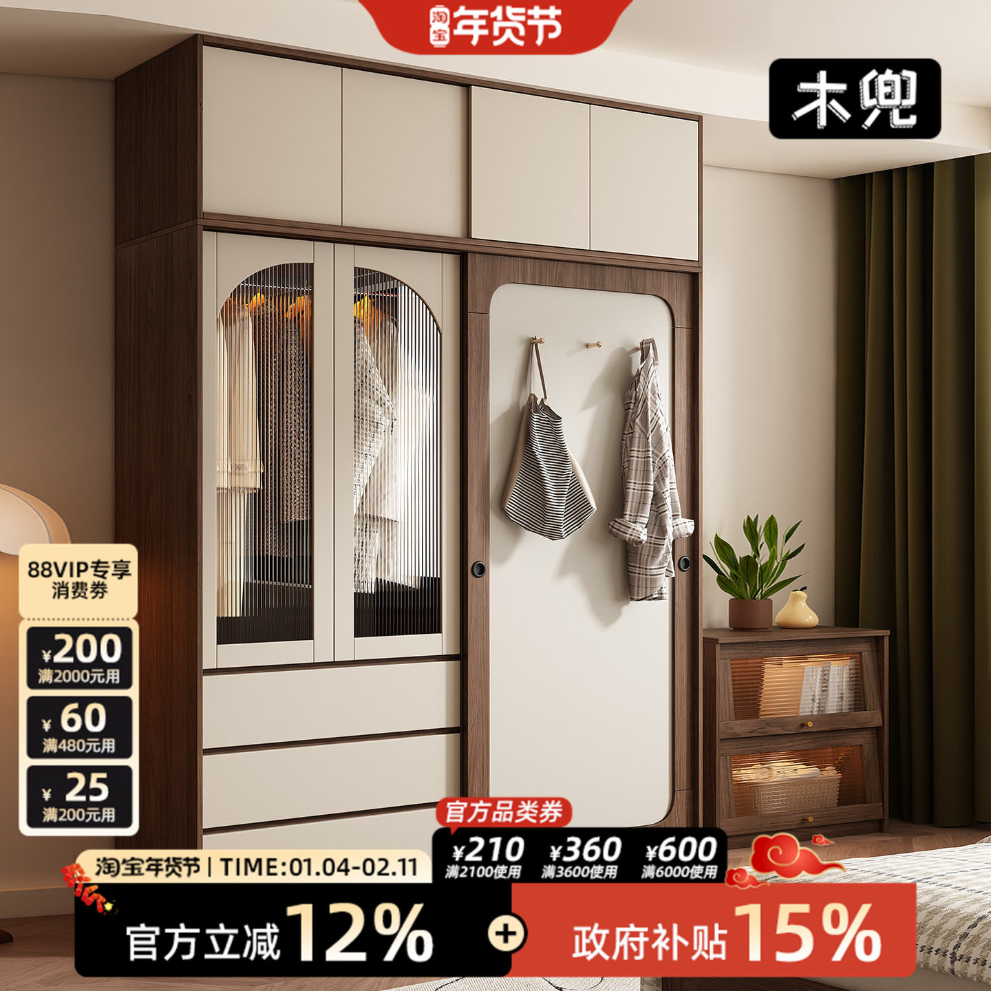 木兜家具山影衣柜黑胡桃色中古风复古推拉门衣柜卧室家用实木衣橱,住宅家具,独立衣柜,淘宝优惠券,粉丝福利购,淘宝优惠卷