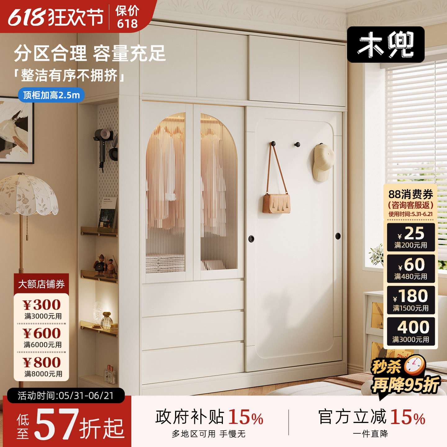 木兜家具衣柜单门推拉滑门柜家用卧室小户型儿童实木移门衣橱