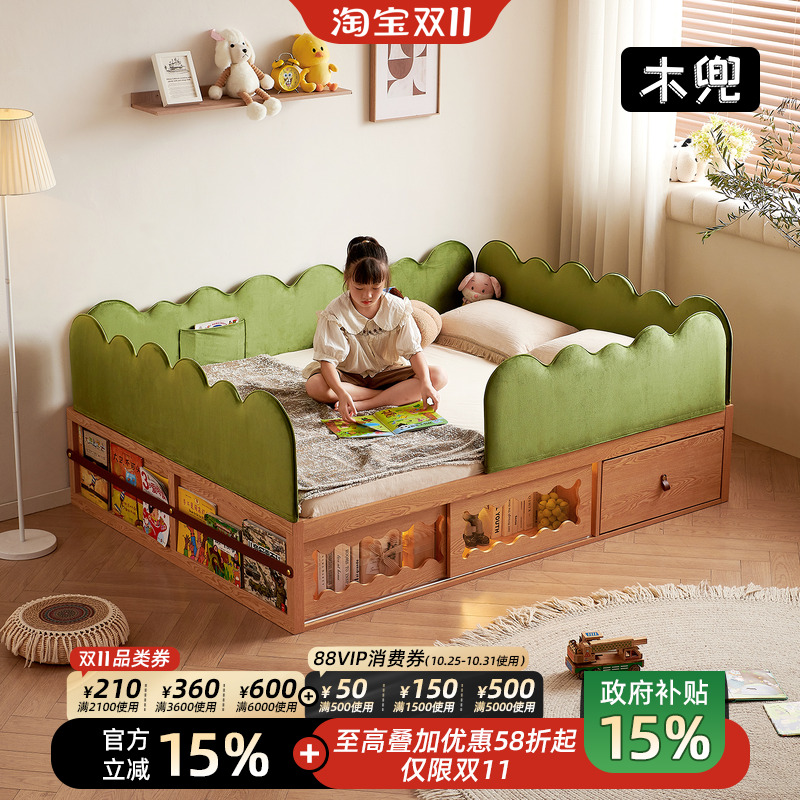 木兜家具森林儿童床带护栏男女孩儿童房卧室单人实木床带储物空间