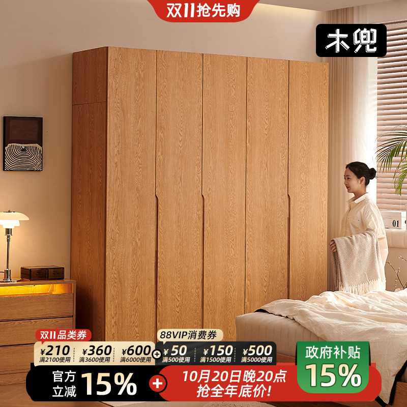 全实木衣柜家用卧室衣橱