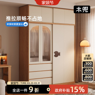 木兜家具泡泡鱼衣柜家用卧室实木儿童单推拉门款 衣橱 衣柜2026爆款