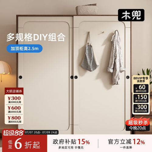 木兜家具复古黑胡桃色实木衣柜