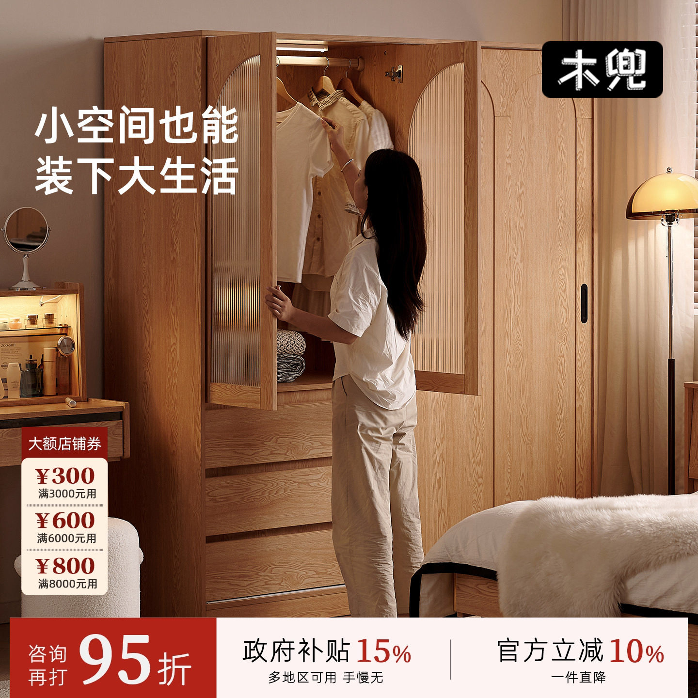 云逸衣柜中古原木风卧室家用