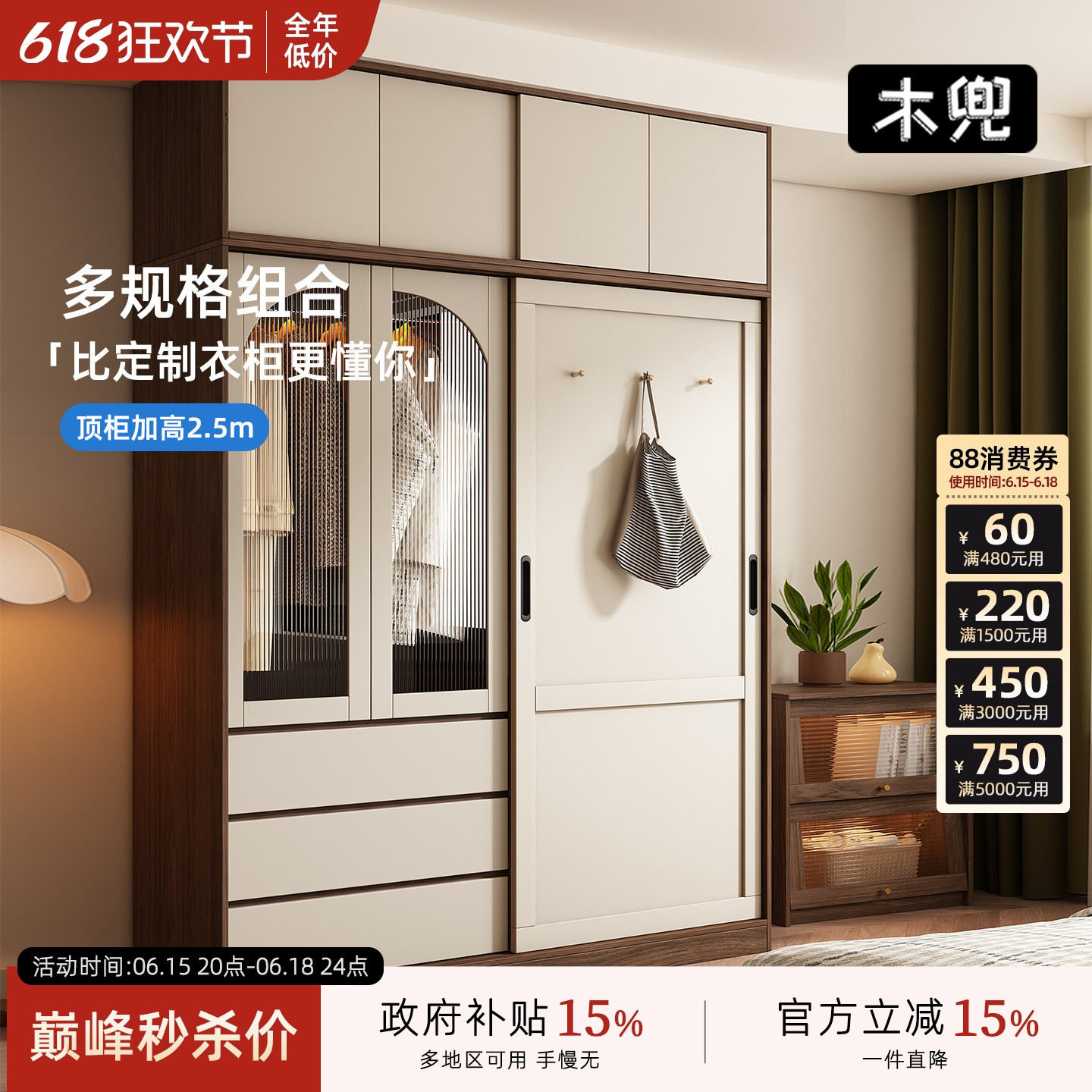 木兜家具流云衣柜黑胡桃色中古风复古推拉门衣柜卧室家用实木衣橱