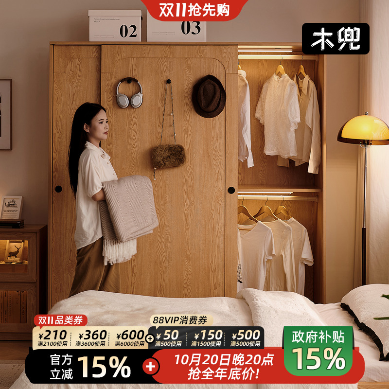 实木衣柜推拉门式大衣柜