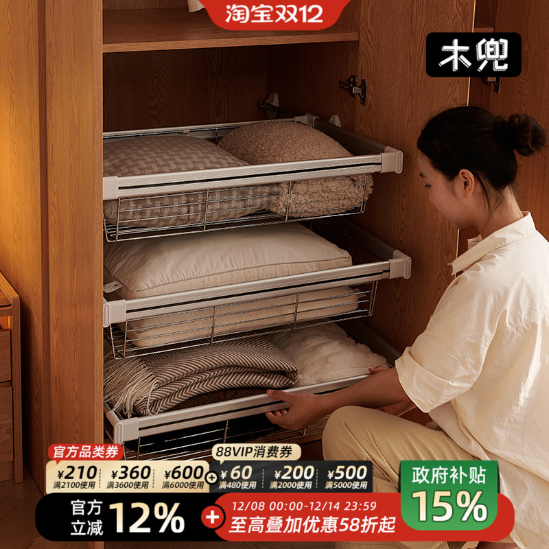 卡通形象商标自由组合衣柜