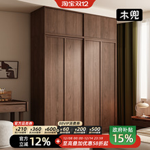 木兜家具袋鼠衣柜黑胡桃色中古风复古推拉门衣柜卧室家用实木衣橱