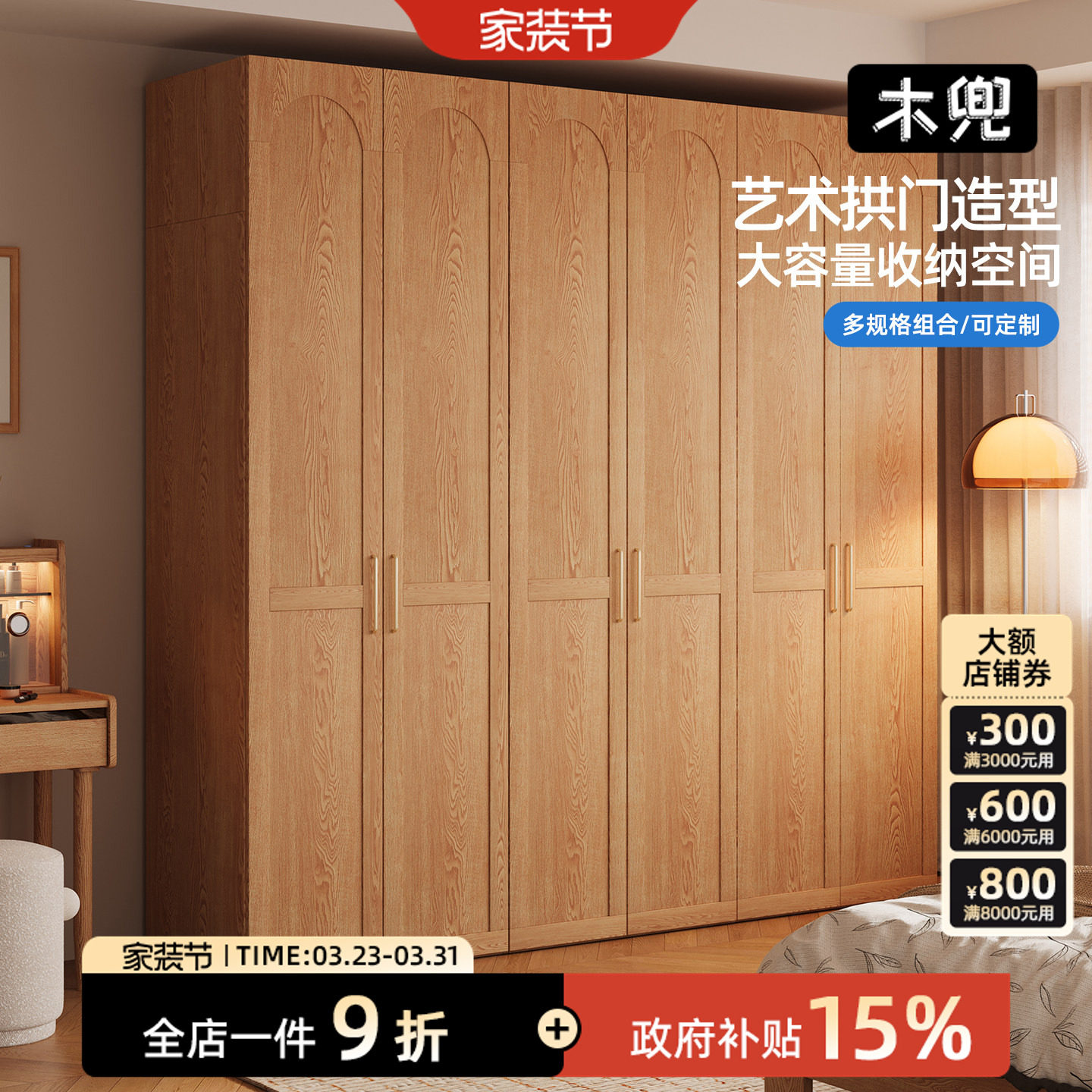 木兜家具埃米尔衣柜2026新款实木大衣柜家用主卧室黑胡桃木色衣橱