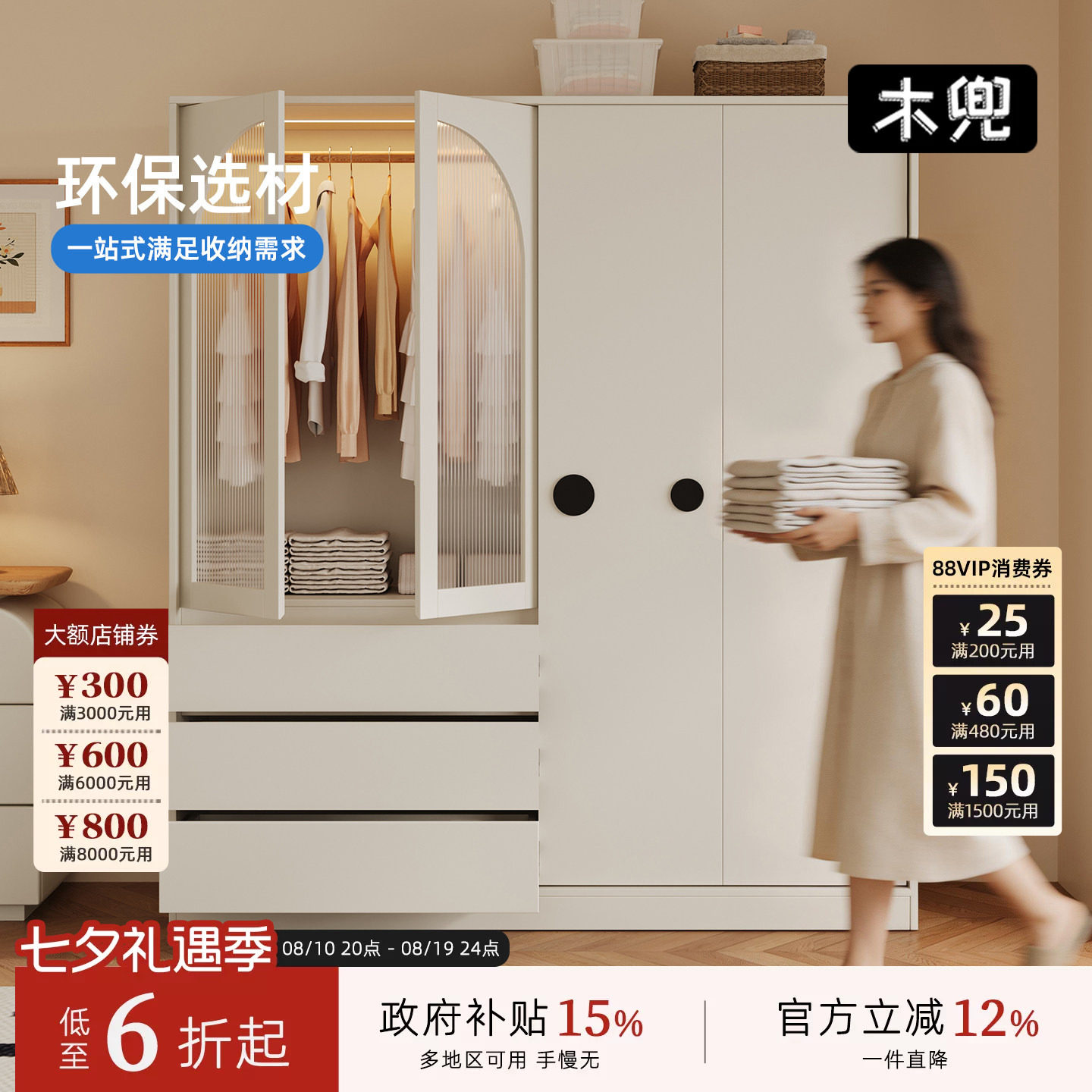 木兜家具实木泡泡衣柜推拉门