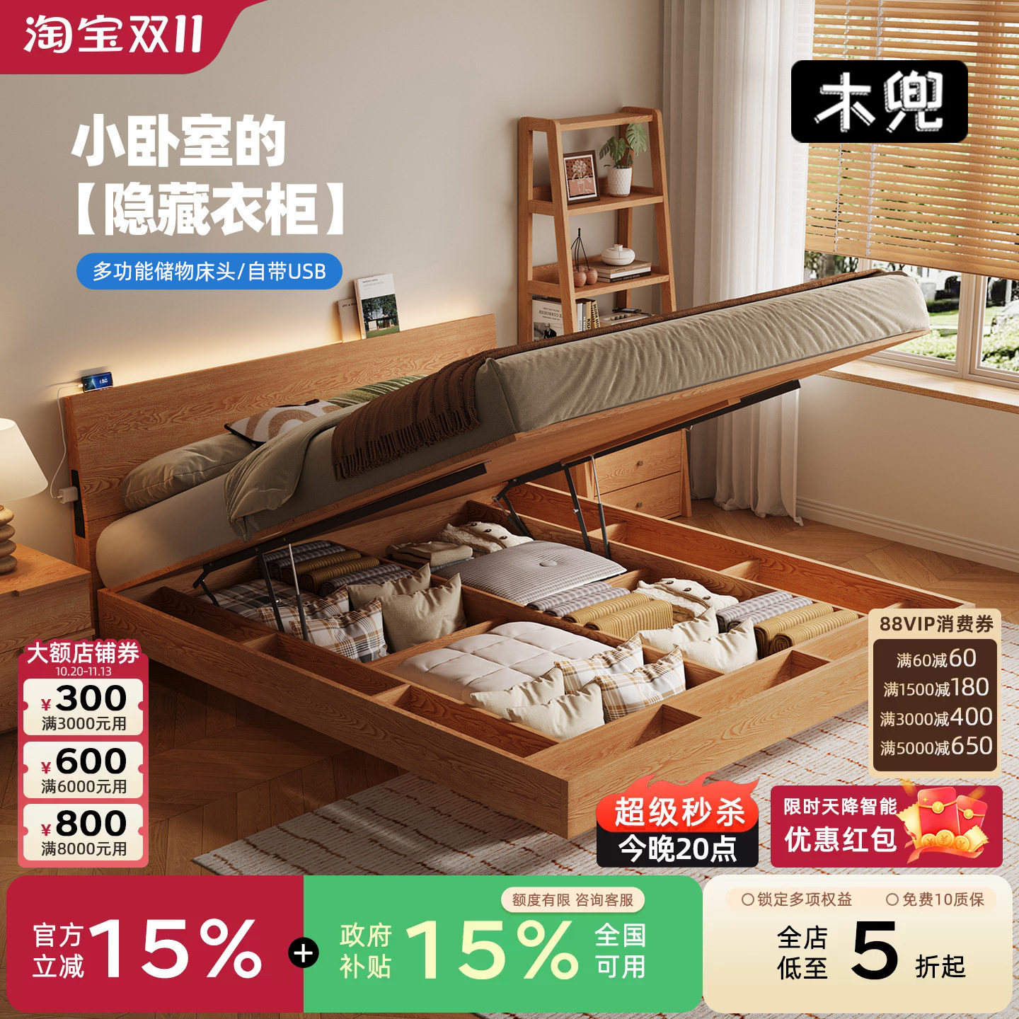 木兜家具夕屿实木高箱儿童床女孩1.5米卧室公主床1.2米家用单人床