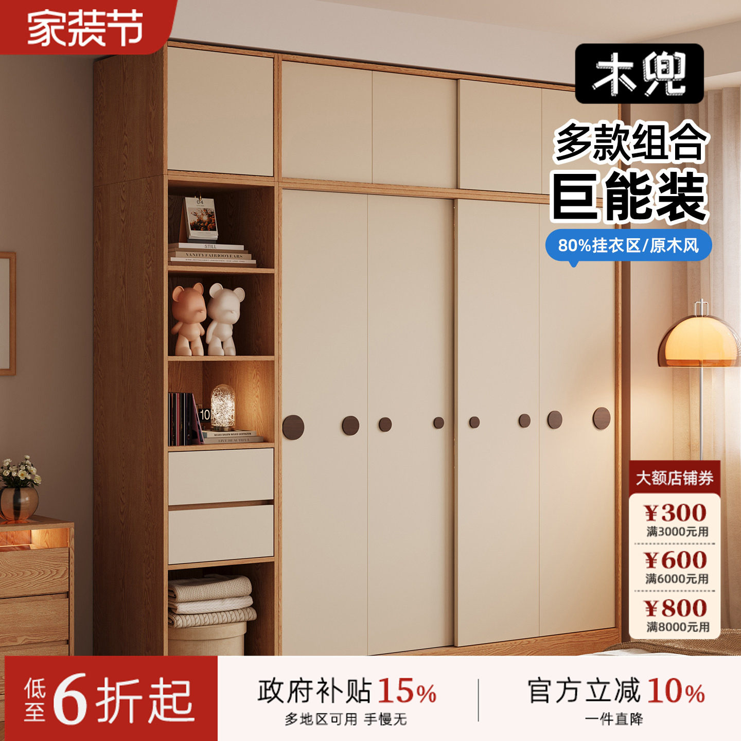 木兜家具泡泡衣柜家用卧室儿童实木推拉门衣柜滑移门衣服收纳衣橱