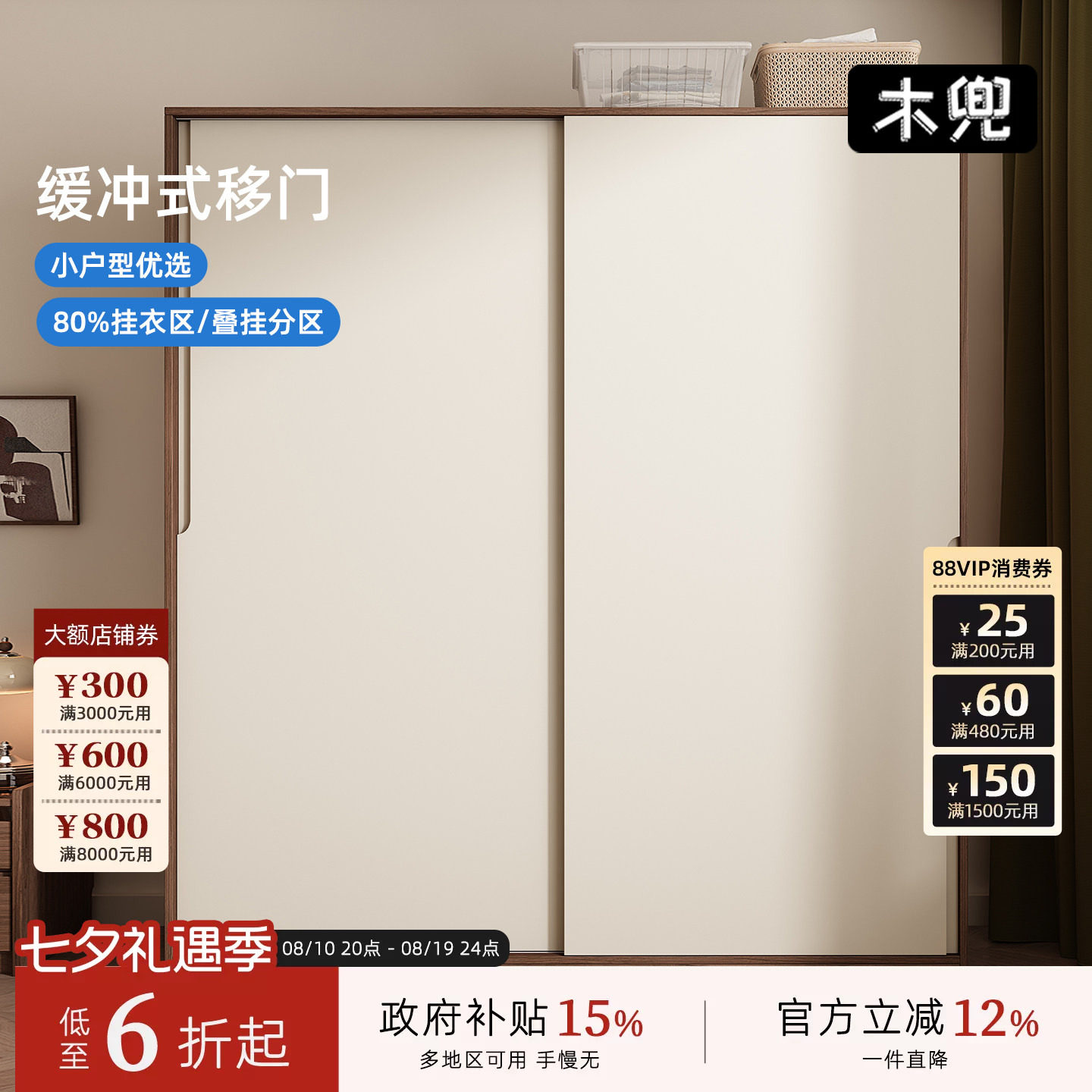 木兜家具暮光衣柜黑胡桃色中古风复古推拉门衣柜卧室家用实木衣橱