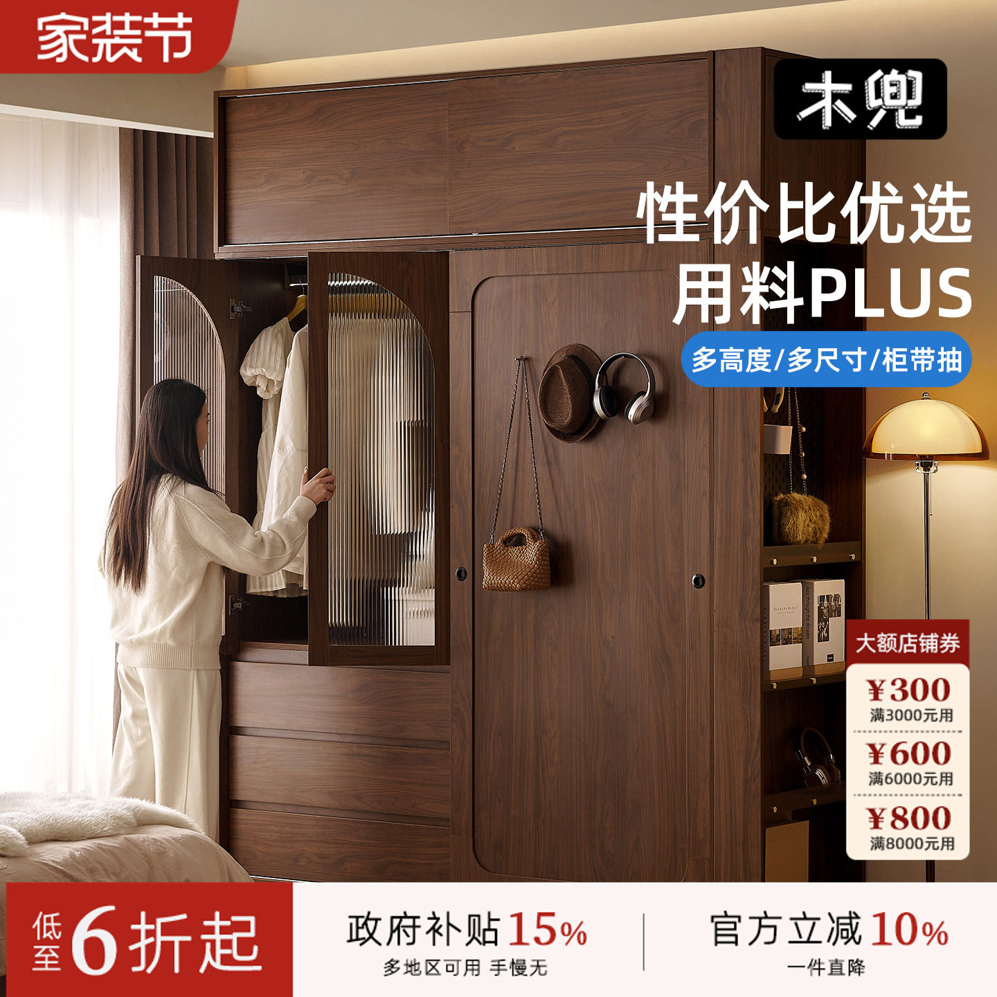 木兜家具山影衣柜黑胡桃色中古风复古推拉门衣柜卧室家用实木衣橱