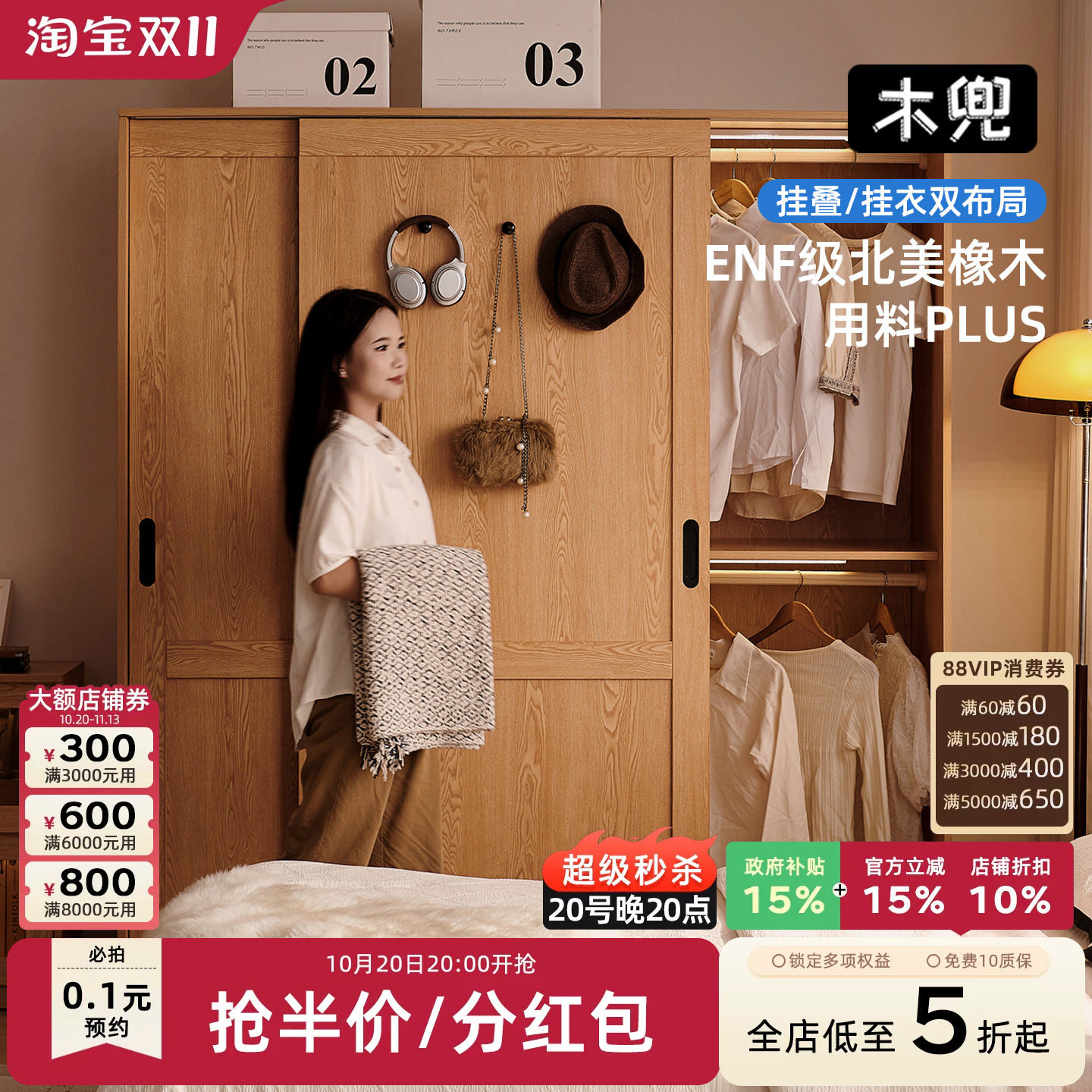 木兜家具棱界衣柜家用卧室
