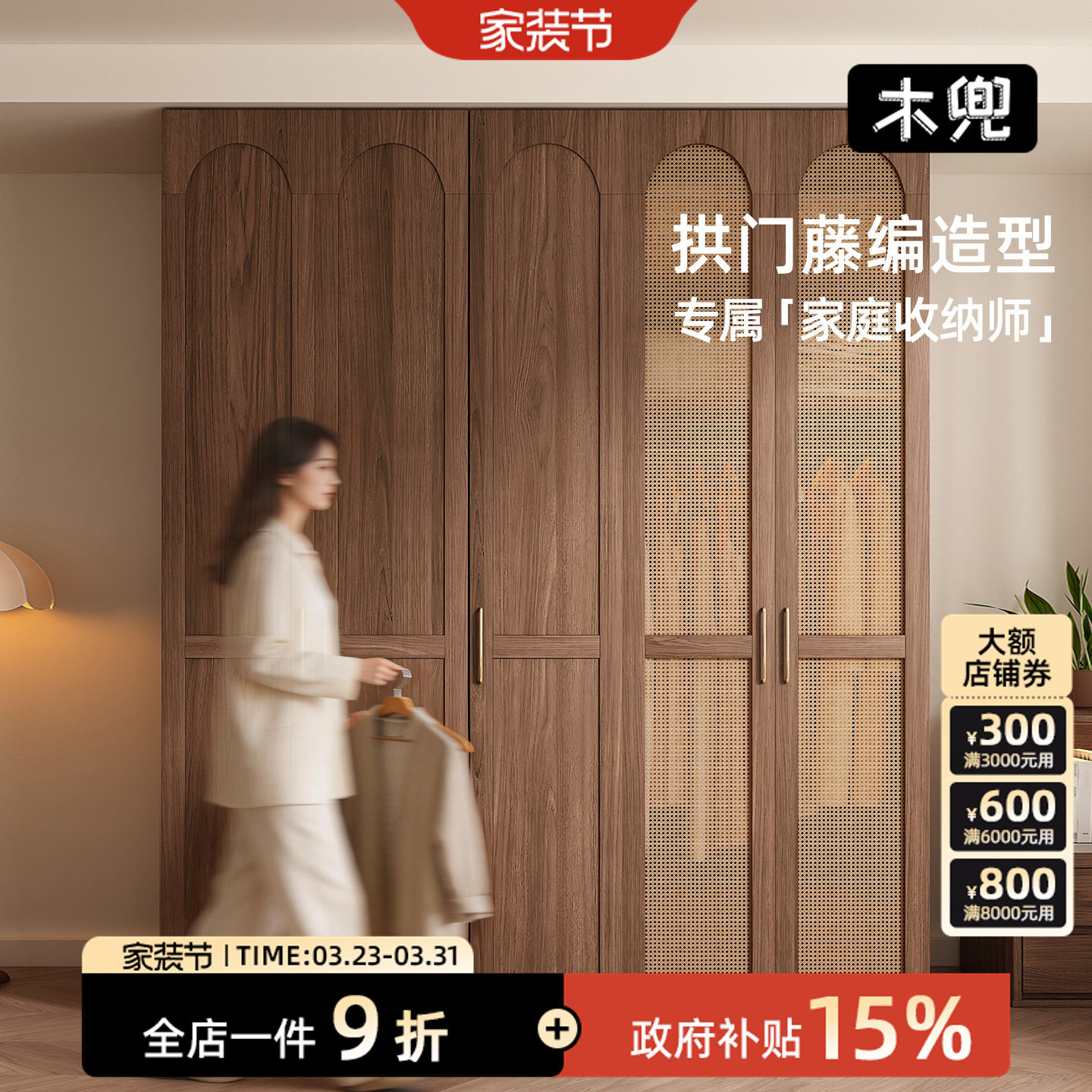 木兜家具埃米尔衣柜2026新款实木大衣柜家用主卧室黑胡桃木色衣橱