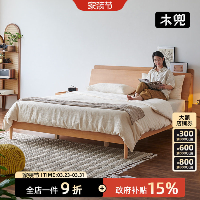 木兜家具原木风床1.8米榻榻米架子排骨架高脚床主卧小户型双人床
