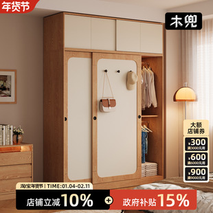 木兜家具山影衣柜家用卧室实木儿童推拉门木衣柜2026新款爆款衣橱