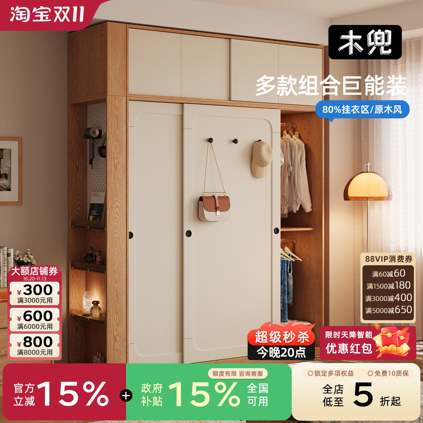 实木衣柜儿童衣柜卧室家用