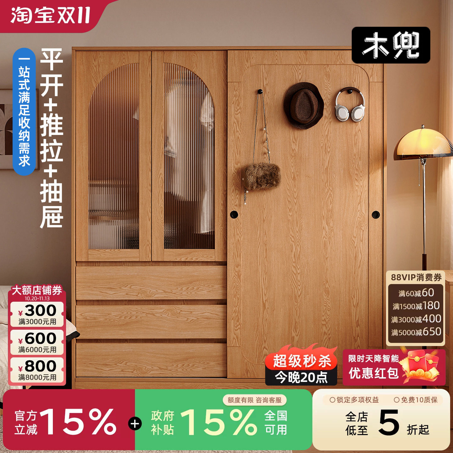 木兜家具山影衣柜单门推拉滑门柜家用卧室小户型儿童实木移门衣橱