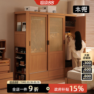 木兜家具中古风衣柜家用卧室全挂式藤编移门衣橱实木质推拉门衣柜