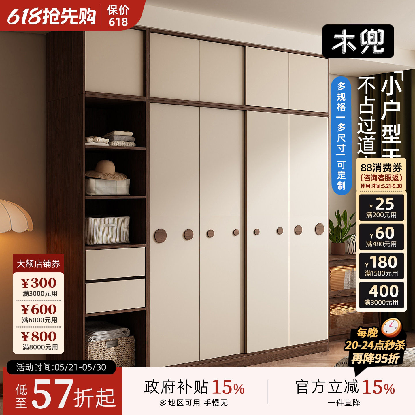 木兜家具泡泡衣柜黑胡桃木色移门衣柜儿童家用卧室实木推拉门衣橱