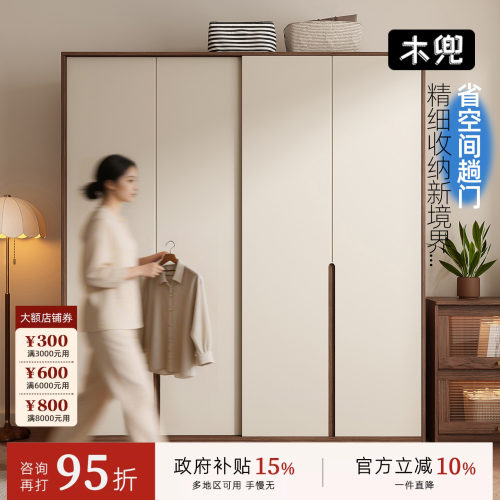 木兜家具中古风黑胡桃色实木衣柜