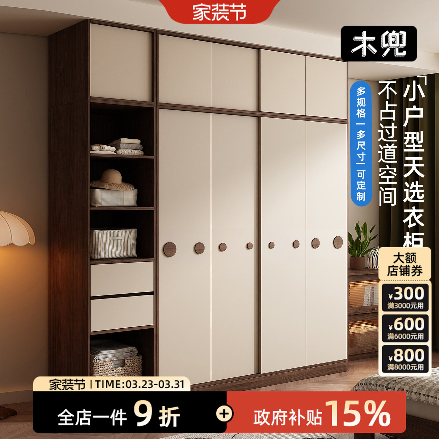 木兜家具泡泡衣柜黑胡桃木色移门衣柜儿童家用卧室实木推拉门衣橱