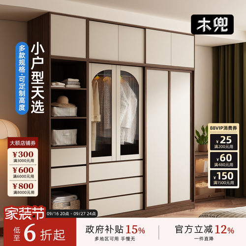 木兜家具黑胡桃色实木推拉衣柜