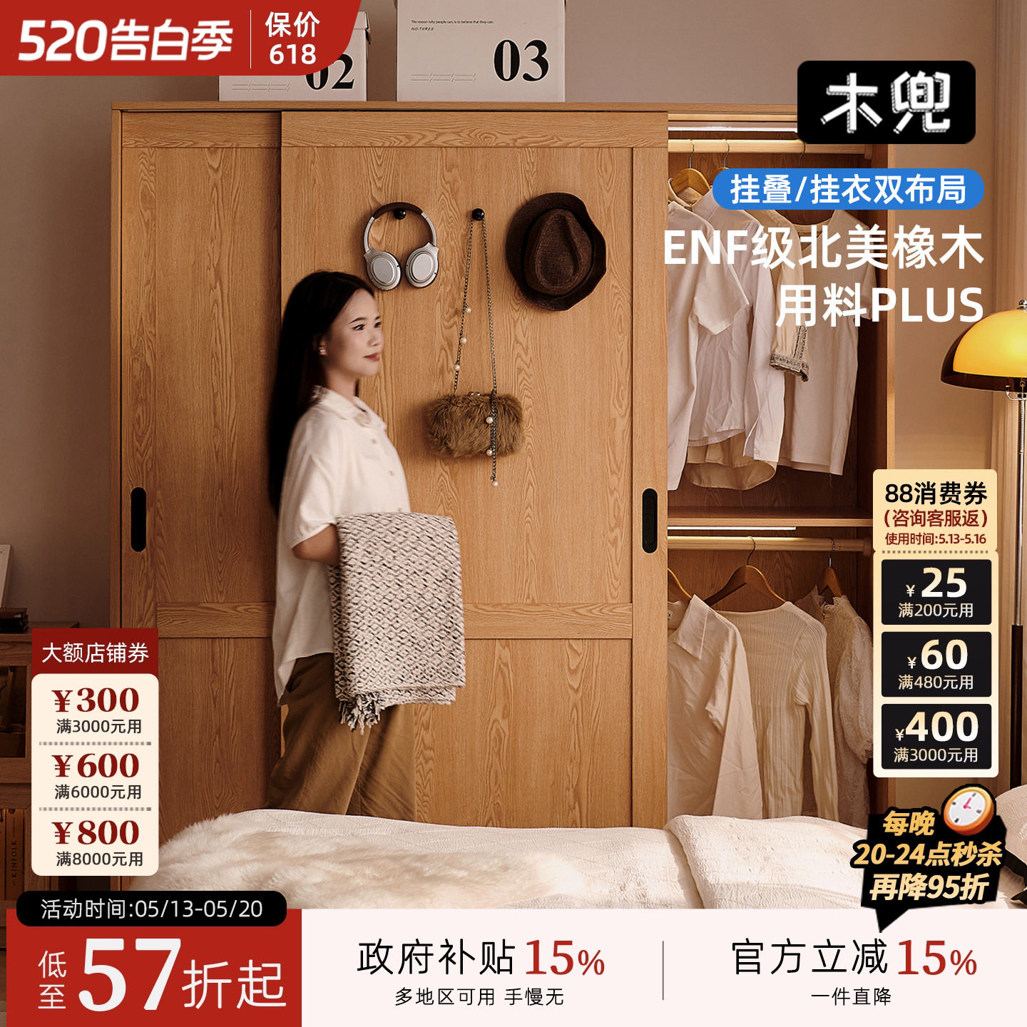 木兜家具棱界衣柜家用卧室推拉门小户型衣服收纳衣柜靠墙移门衣柜