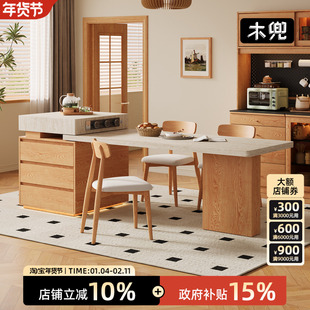 木兜家具食屿岛台餐桌可伸缩一体家用原木风实木岩板导台加餐桌
