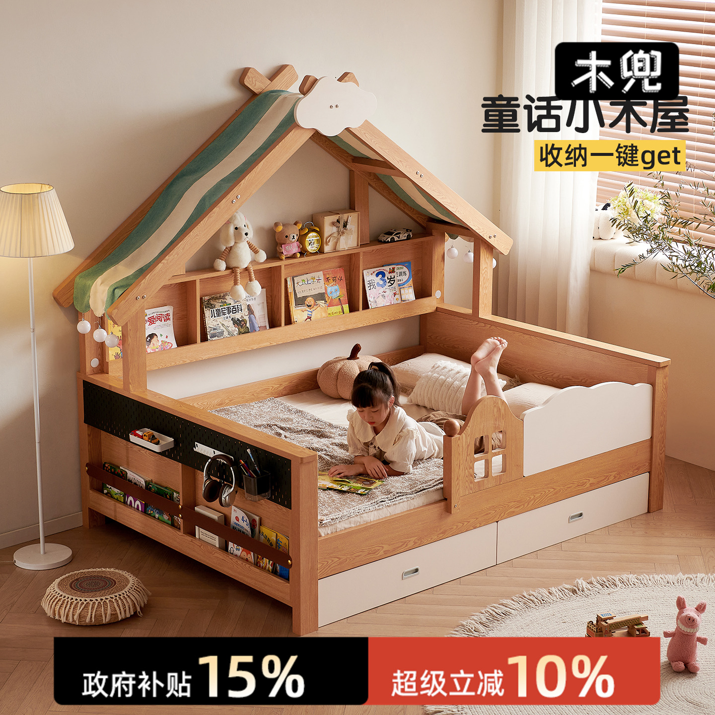 儿童床1米2实木床儿童房