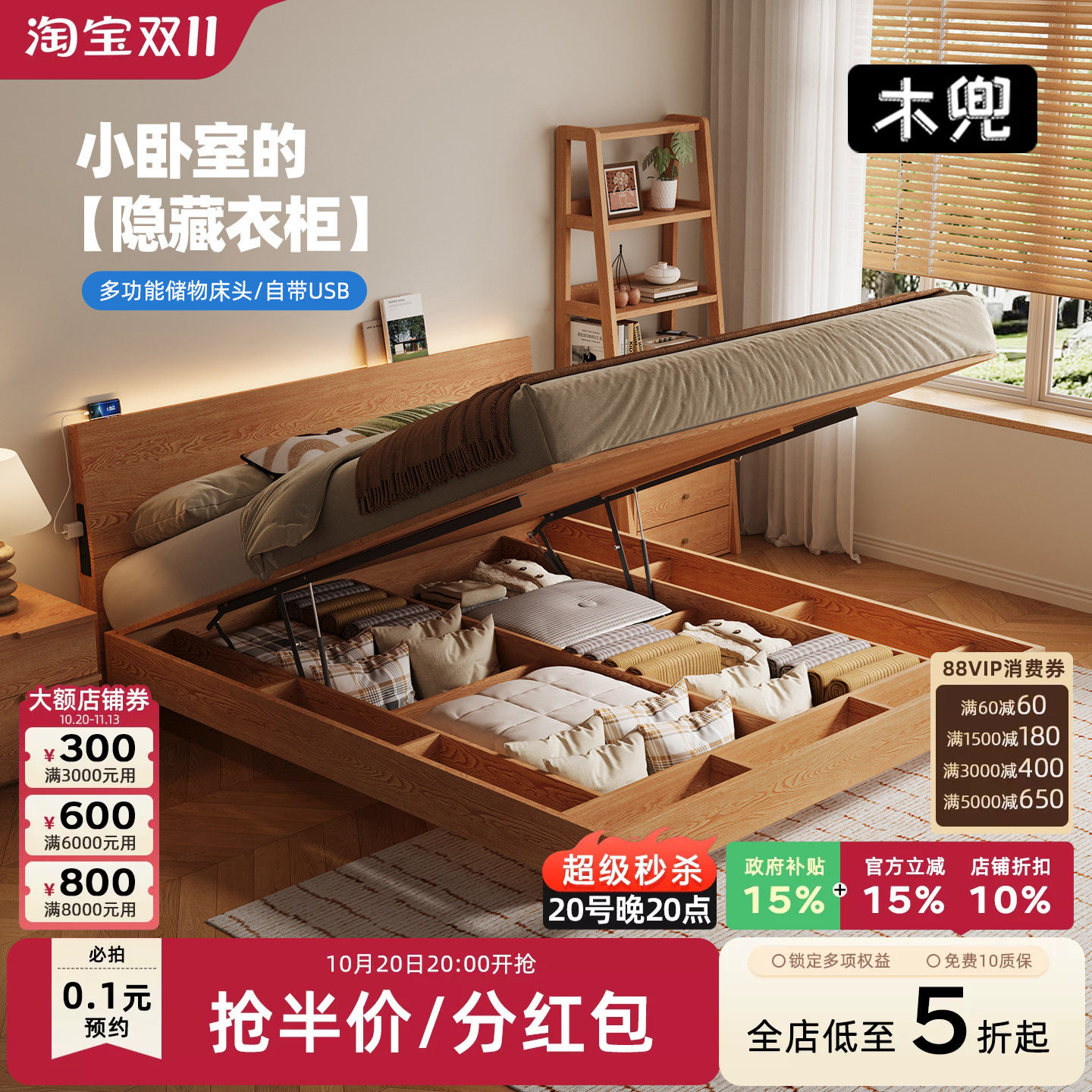 木兜家具夕屿实木高箱儿童床女孩1.5米卧室公主床1.2米家用单人床