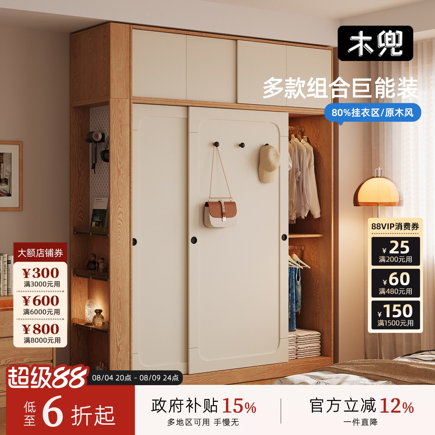 实木衣柜儿童衣柜卧室家用