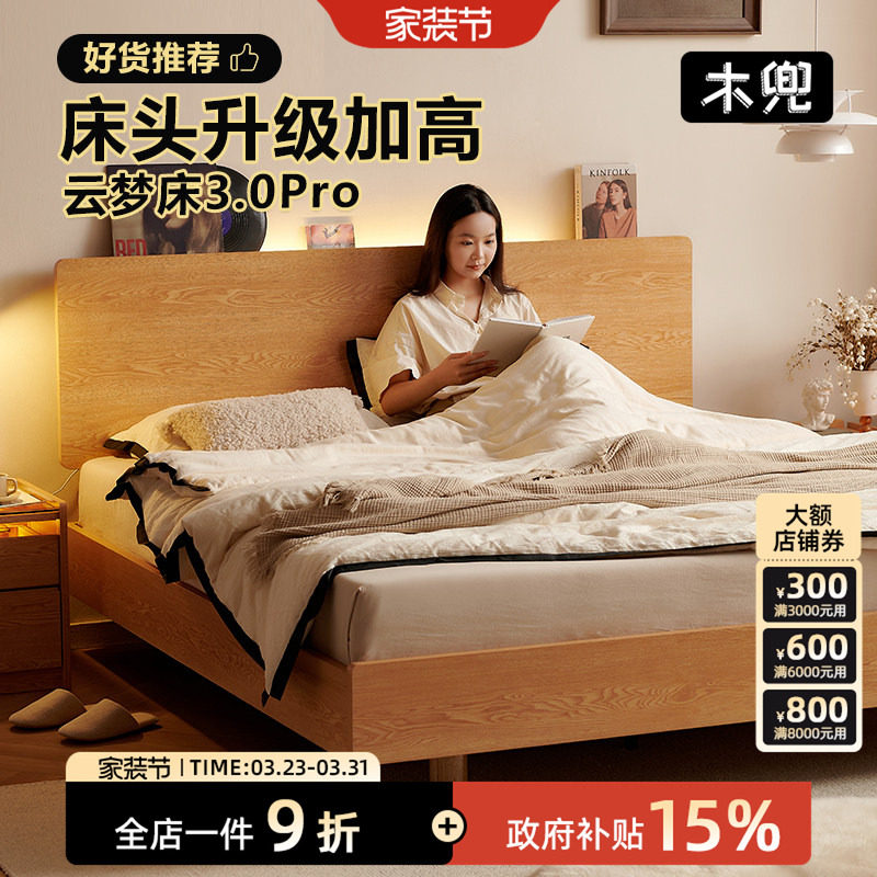 实木纯实木1.5/1.8米双人床主卧室床悬浮主卧北欧日式榻榻米床