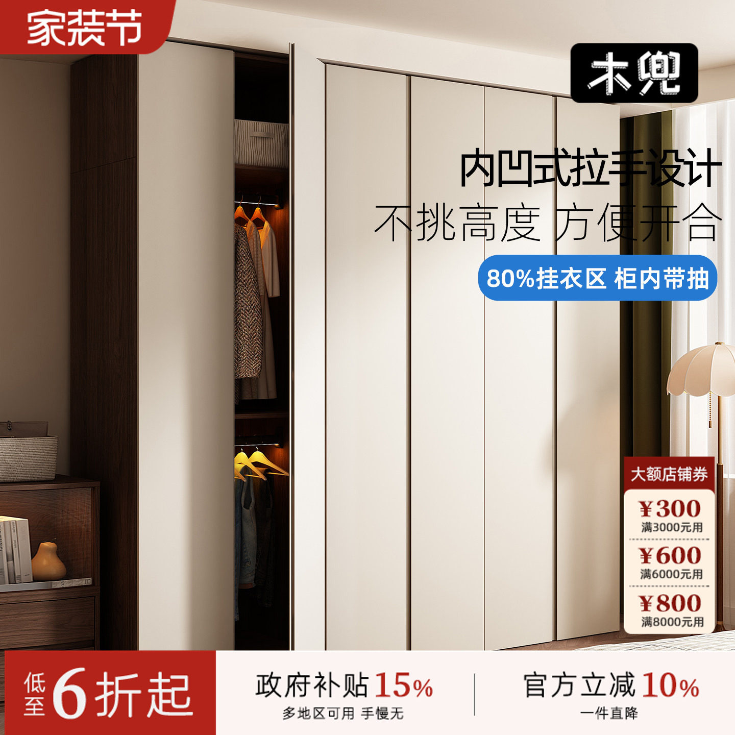 木兜家具木隐衣柜黑胡桃木色2026新款实木质大衣柜家用主卧室衣橱