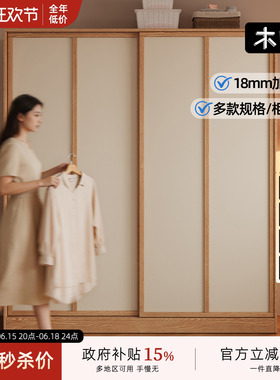 木兜家具袋鼠衣柜家用卧室实木质推拉门款床尾衣橱小户型移门衣柜