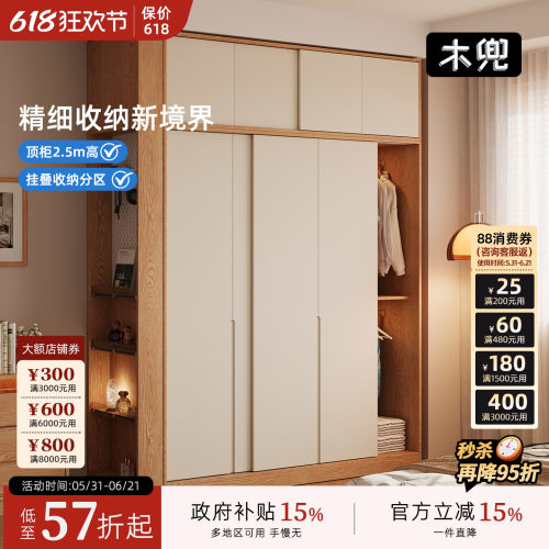 实木衣柜儿童衣柜卧室家用