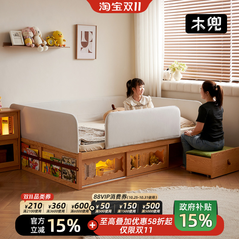 木兜家具森林儿童床女孩公主床高箱储物床带护栏包围床实木单人床